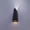 Фасадный светильник Arte Lamp COMETA A1524AL-1GY