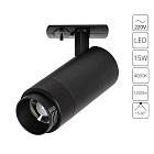 Трековый светильник Arte Lamp MERAK A3540PL-1BK
