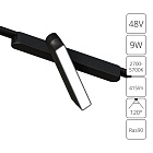 Магнитный трековый светильник Arte Lamp RAPID SMART A2960PL-1BK