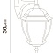 Уличный настенный светильник Arte Lamp PEGASUS A3152AL-1BN