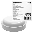 Светильник ЖКХ Gauss LITE круг 20W 1520lm 4000K 200-240V IP65 D175*52мм белый LED 1/40 126418220