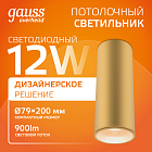 Светильник Gauss Overhead накл цил 12W 900lm 3000K 170-240V IP20 79*200мм кофе золото LED 1/30 HD002