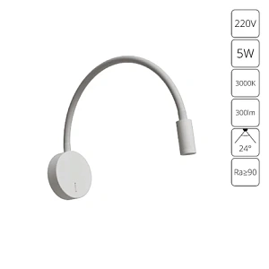Бра Arte Lamp ASTA A5879AP-1WH