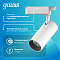 Светильник трековый Gauss цилиндр 16W 1680lm 4000K 180-220V IP20 65*206мм белый линза 36º LED 1/40 TR081