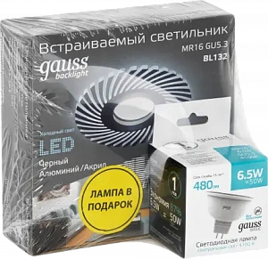 Набор Gauss Светильник Backlight BL132 3W + Лампа MR16 6,5W 480lm 4100K GU5.3 LED BL132P