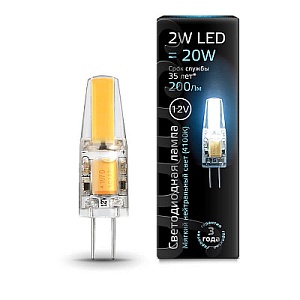Лампа Gauss LED G4 12V 2W 200lm 4100K силикон 1/10/200 207707202