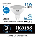 Лампа Gauss Elementary MR16 11W 850lm 6500K GU5.3 LED 1/10/100 13531