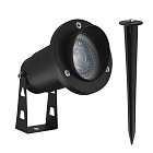 Грунтовый светильник Arte Lamp ELSIE A1522IN-1BK