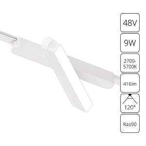 Магнитный трековый светильник Arte Lamp RAPID SMART A2960PL-1WH