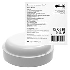 Светильник светодиодный Gauss LITE IP65 D155*52 15W 1100lm 4000K ЖКХ круглый c оптико-акустич. сенс. 1/40 126418215-S