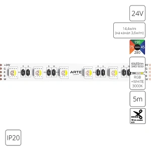 Светодиодная лента 24V 14,4W/m (на канал 3,6W/m) RGB+W 3000К 5м IP20 Arte Lamp TAPE A2406012-02-RGB3K