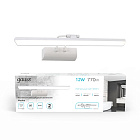 Настенный светодиодный светильник Gauss Medea BR023 12W 770lm 200-240V 550mm LED 1/20 BR023