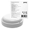Светильник ЖКХ Gauss LITE круг 25W 1890lm 6500K 200-240V IP65 D210*52мм белый LED 1/20 126418325