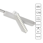 Магнитный трековый светильник Arte Lamp RAPID SMART A2961PL-1WH