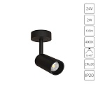 Подсветка для ювелирных изделий Arte Lamp PRESTO A6191PL-1BK