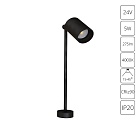 Подсветка для ювелирных изделий Arte Lamp PRESTO A6197LT-1BK