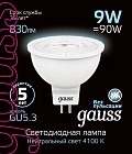 Лампа Gauss MR16 9W 830lm 4100K GU5.3 LED 1/10/100 101505209