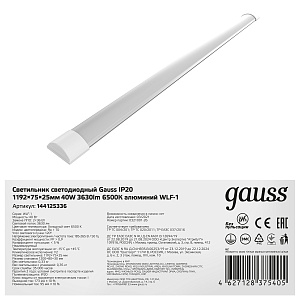 Светильник светодиодный Gauss IP20 1192*75*25мм 40W 3630Лм 6500K WLF-1 алюминий 1/20 144125336