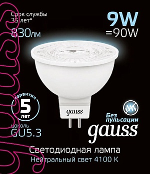 Лампа Gauss MR16 9W 830lm 4100K GU5.3 LED 1/10/100 101505209
