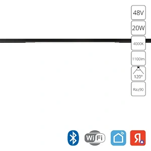 Магнитный трековый светильник Arte Lamp OPTIMA SMART A7364PL-1BK