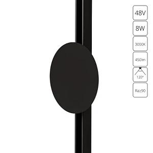 Магнитный трековый светильник Arte Lamp OPTIMA A7291PL-1BK
