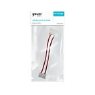 Набор коннекторов Gauss Basic для LED-ленты 8 mm 3528/3014/2835 IP65 1/775 BT435