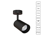 Подсветка для ювелирных изделий Arte Lamp PRESTO A6194LT-1BK