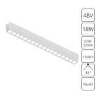 Магнитный трековый светильник Arte Lamp RAPID SMART A2969PL-1WH