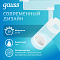 Светильник трековый Gauss цилиндр 20W 1650lm 4000K 180-240V IP20 65*210мм белый угол 24º LED 1/40 TR068