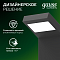 Светильник садово-парковый Gauss LED Electra столб, 10W, 600Lm, 4000K, 134x137x780mm, 170-240V / 50Hz, IP54,1/4 GD111