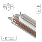 Магнитный шинопровод встраиваемый в гипсокартон Arte Lamp OPTIMA-ACCESSORIES A730133