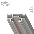 Магнитный шинопровод под натяжной потолок Arte Lamp OPTIMA-ACCESSORIES  A752233