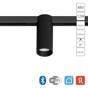 Магнитный трековый светильник Arte Lamp OPTIMA SMART A7370PL-1BK