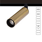 Магнитный трековый светильник Arte Lamp LINEA A4660PL-1AB